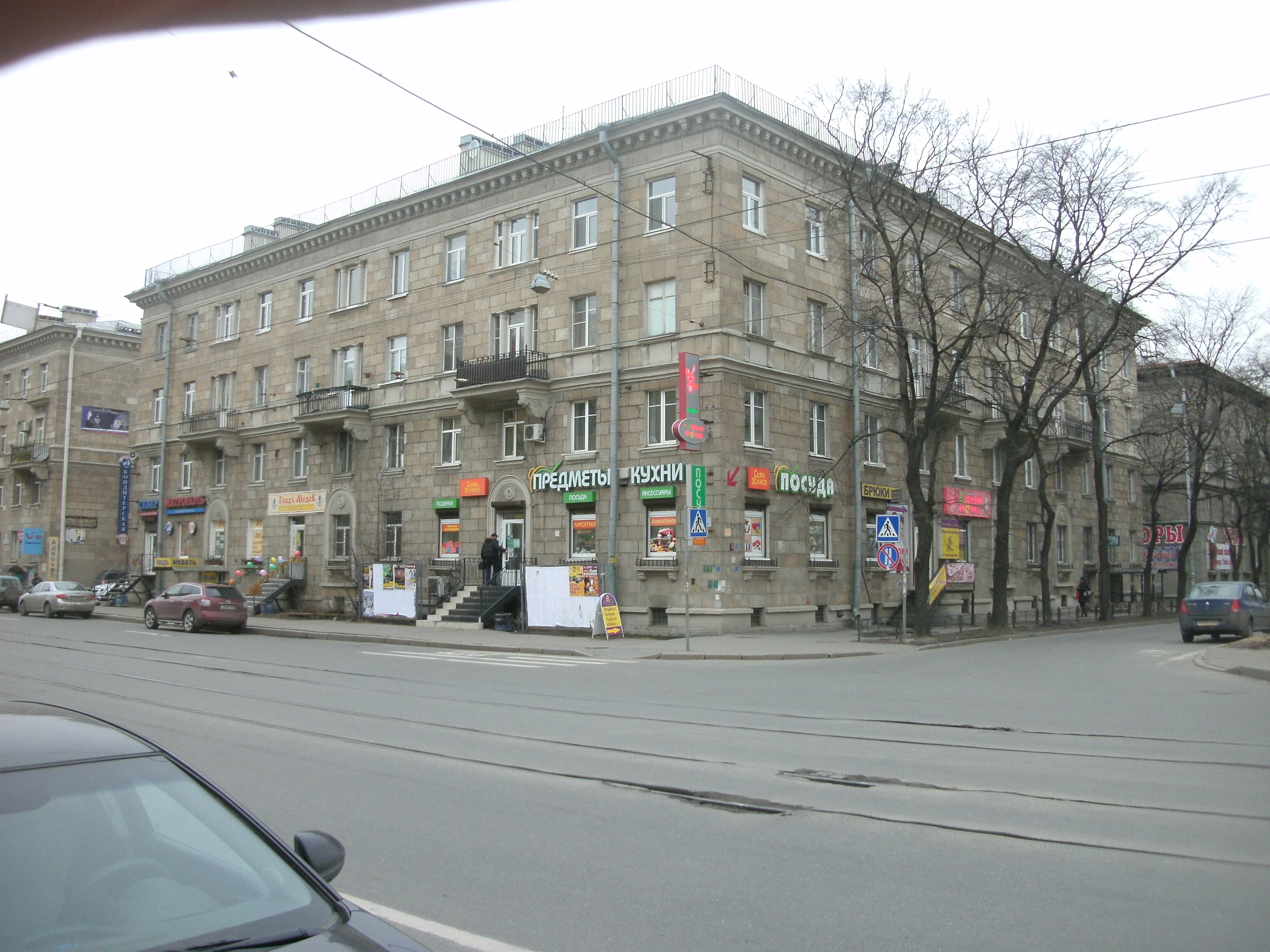 Савушкина 11.JPG