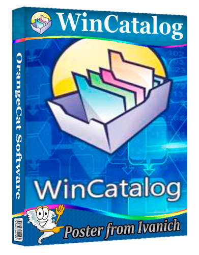 WinCatalog 2026.1.1.424 RePack (& Portable)  [2026, Multi/Ru]