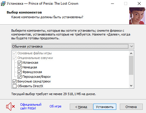 setup2.jpg