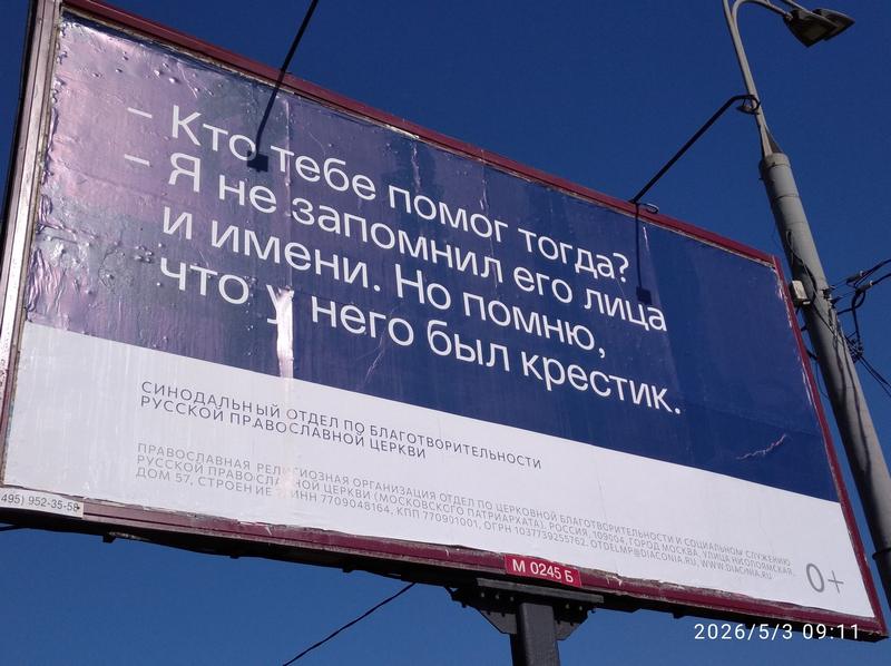 https://i5.imageban.ru/out/2026/05/03/7595491c0c390f45d88fc3ce07a7f15f.jpg