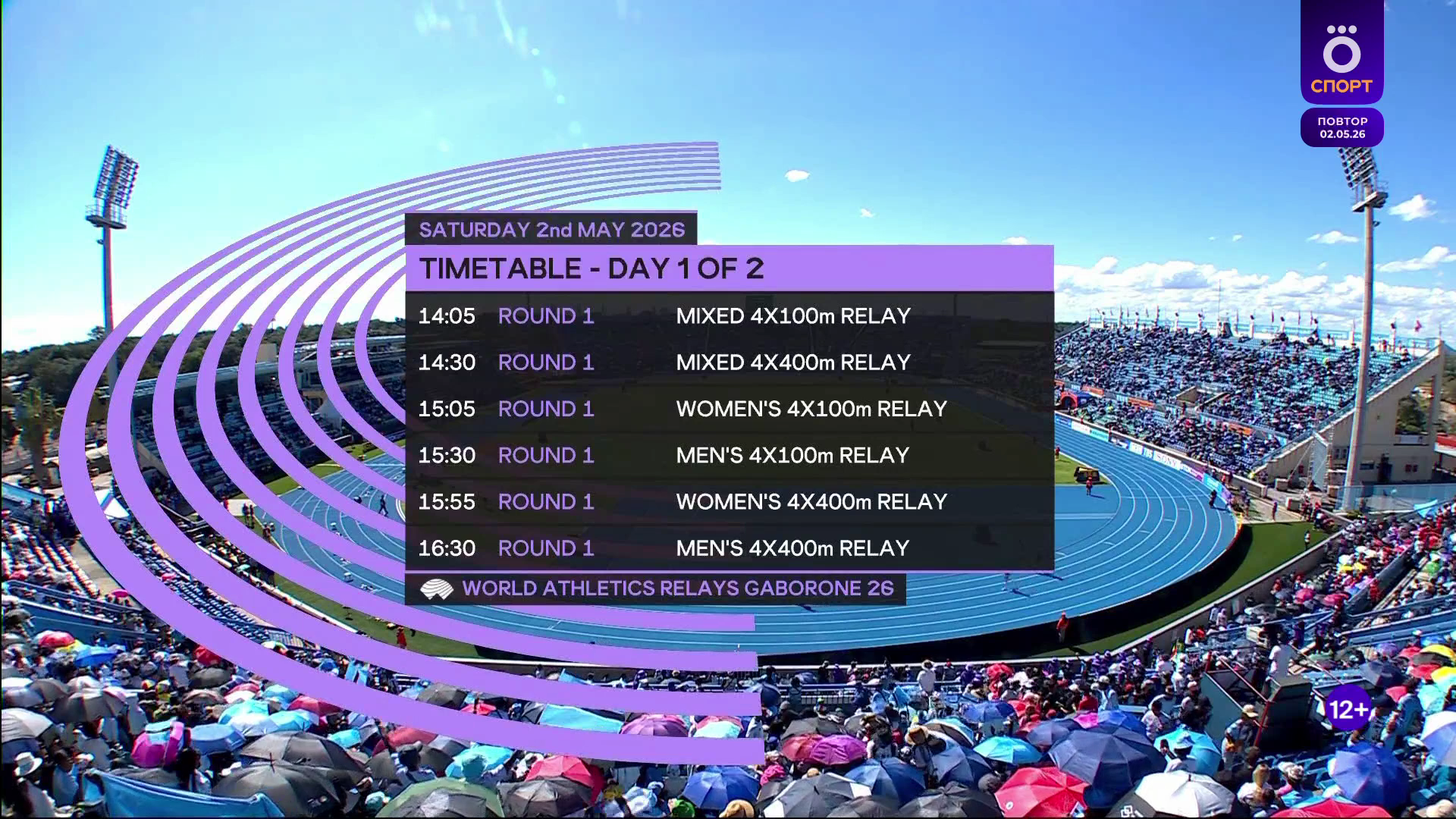 World.Athletics.Relays.2026.05.02.D01.IPTV.1080p50.RUS.Okko.mkv_000029120.png