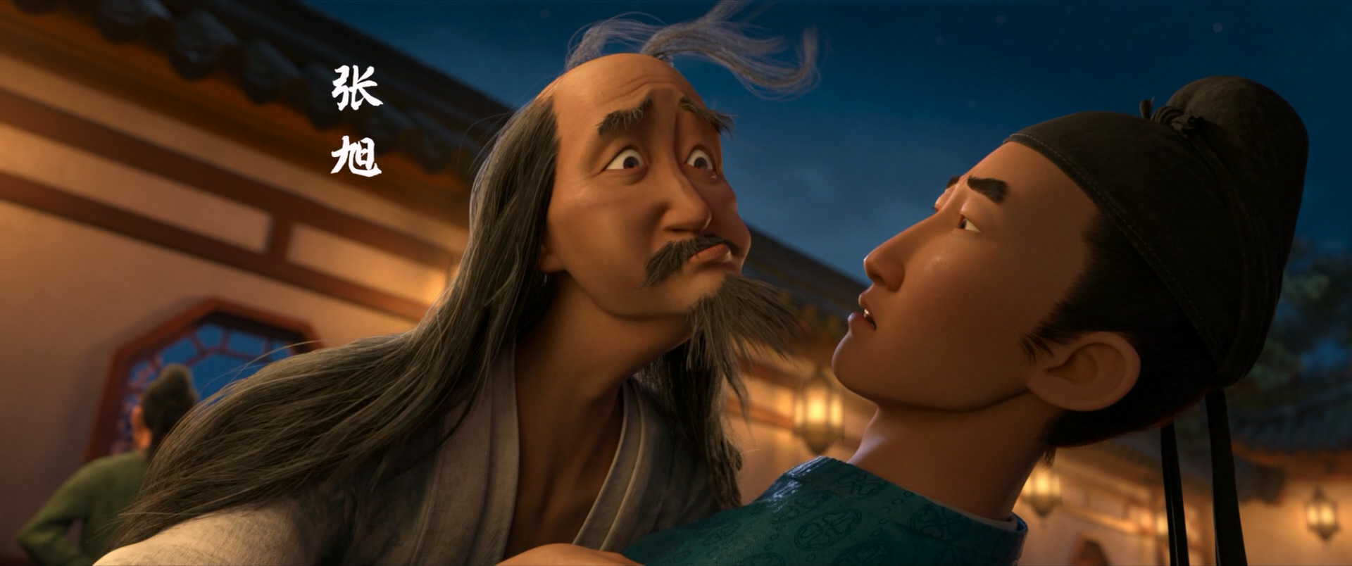 [AniPlague] Chang An San Wan Li.mkv_20260112_191245.295.jpg