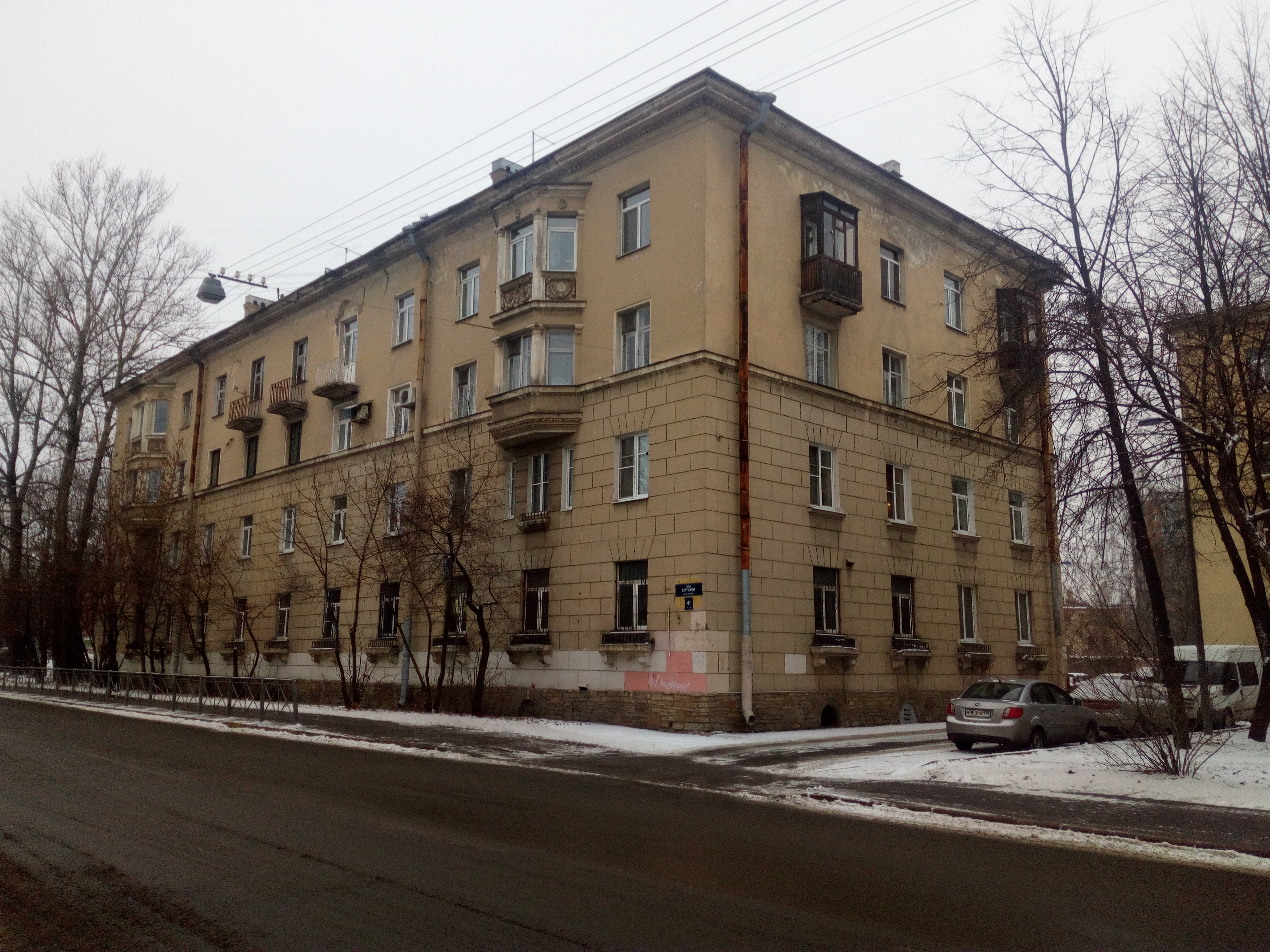 Крупской 41_2.jpg