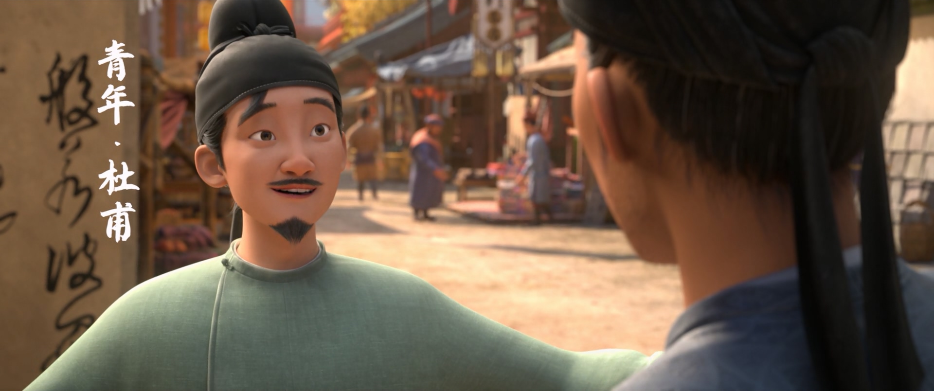 [AniPlague] Chang An San Wan Li.mkv_20260112_192925.040.jpg