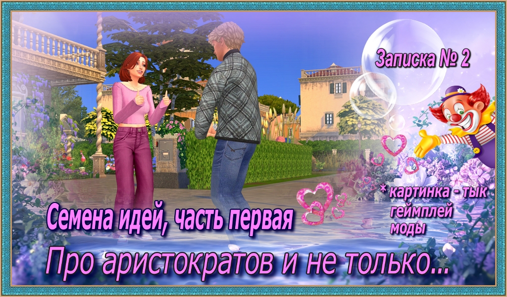 Спойлер