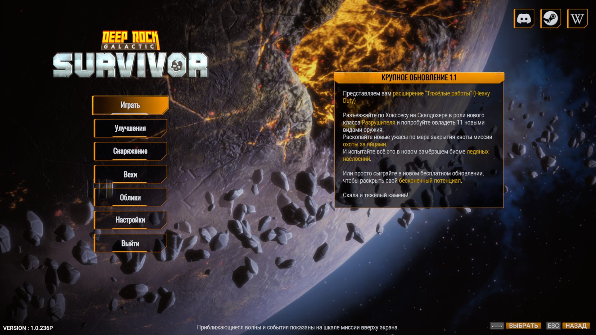 DRG_Survivor_4411.png.jpg