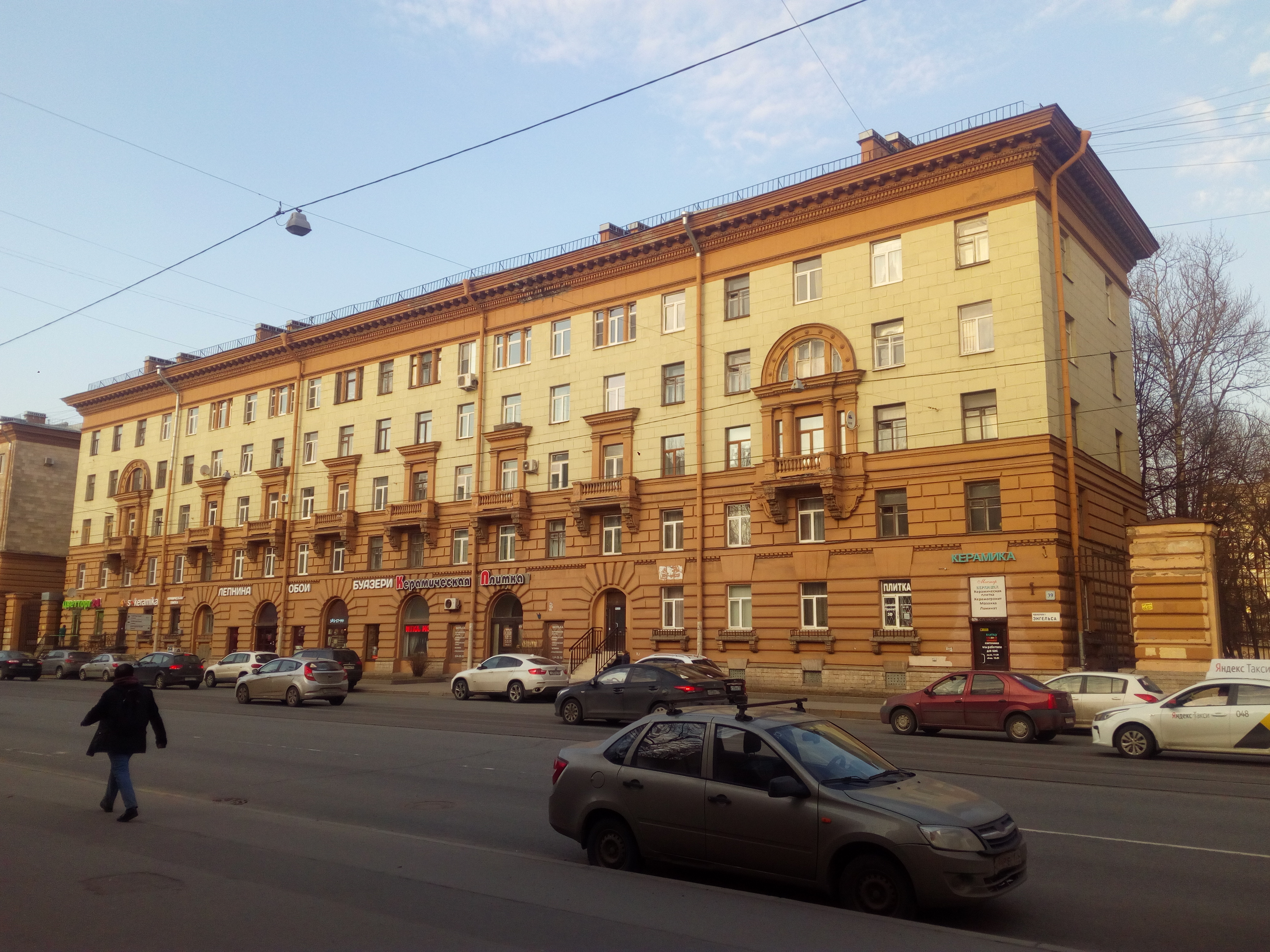 Энгельса 39_2.jpg