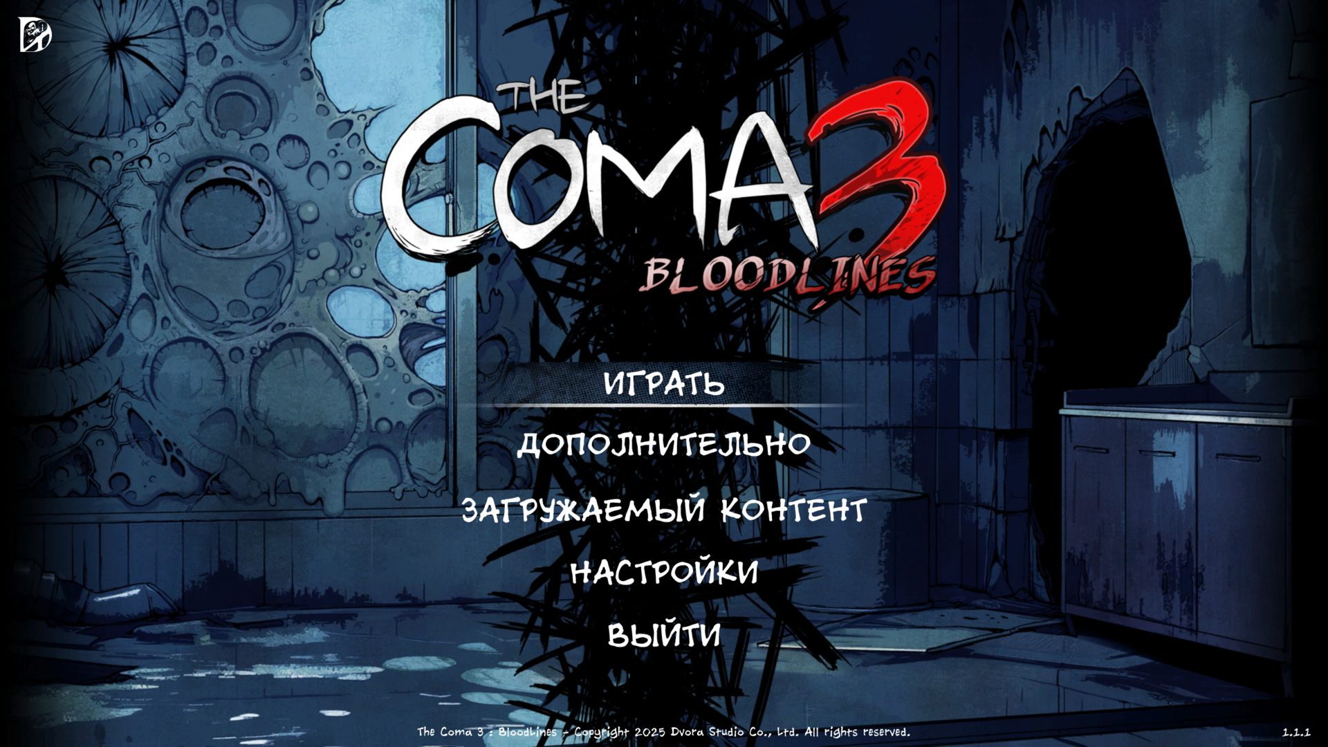 TheComa3_3976.png.jpg