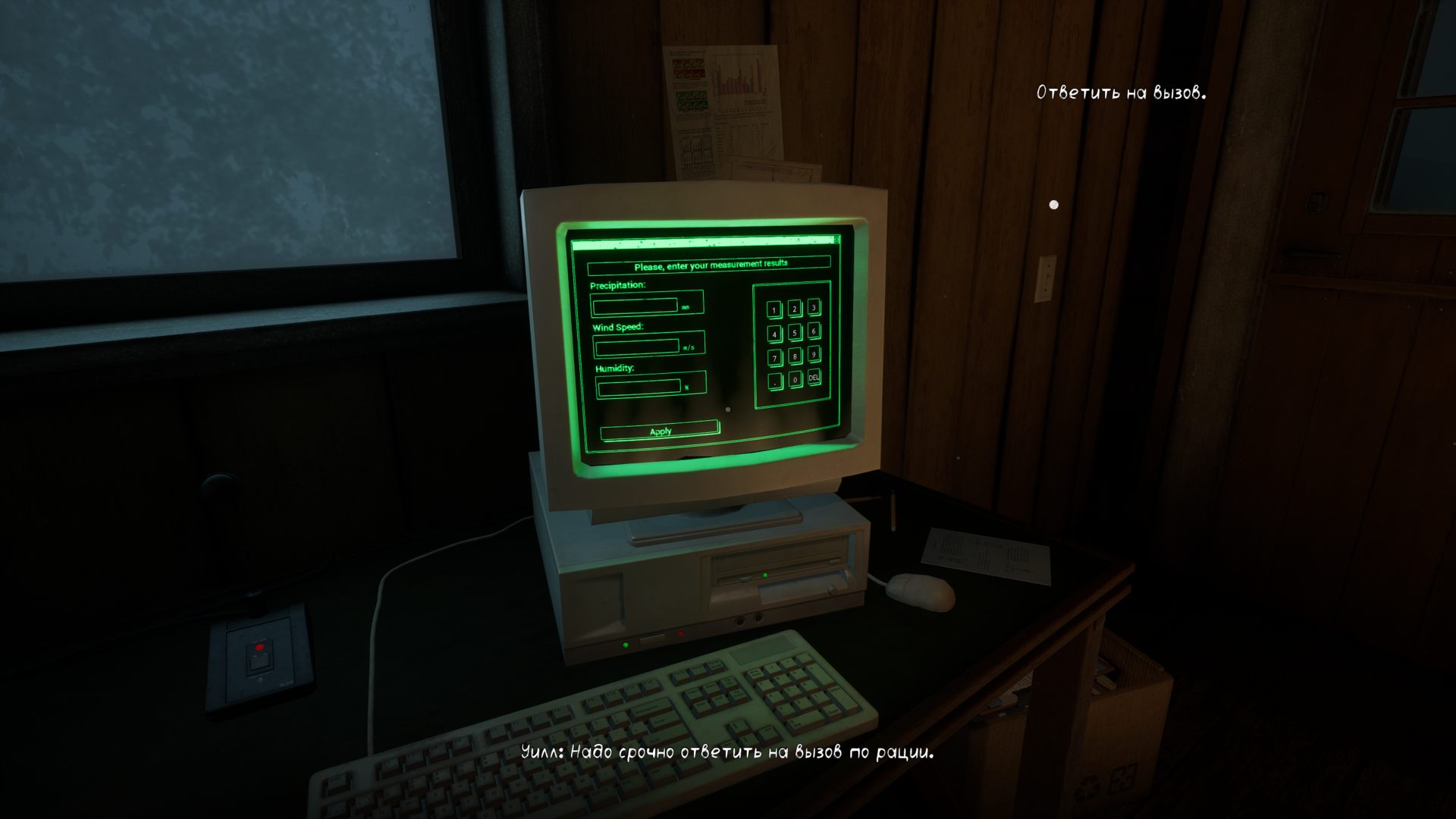 WillProject-Win64-Shipping_4024.png.jpg