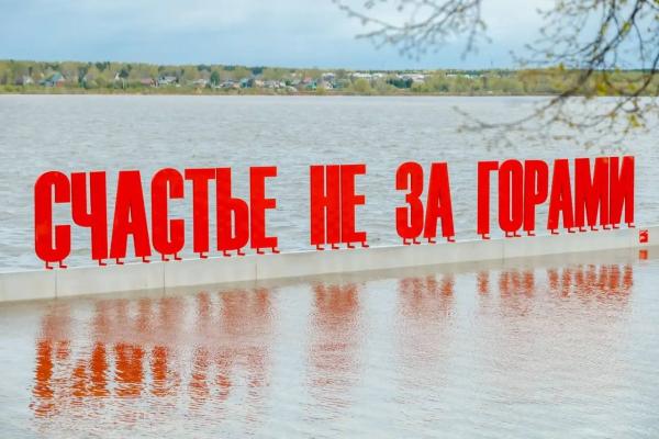 Уровень Камы в Перми поднялся до арт-объекта «Счастье не за горами»