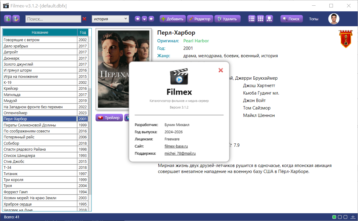 screen7.png