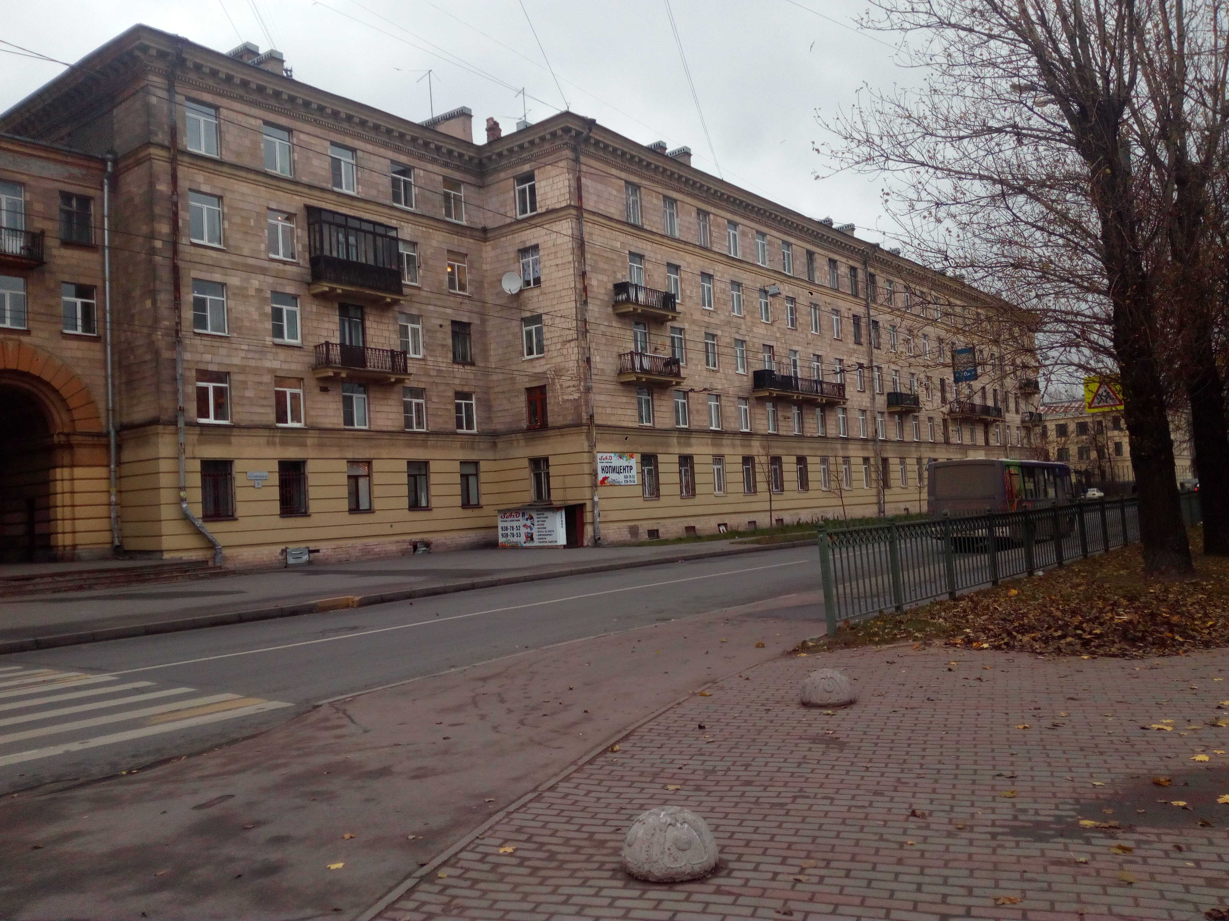 Полярников 5.jpg