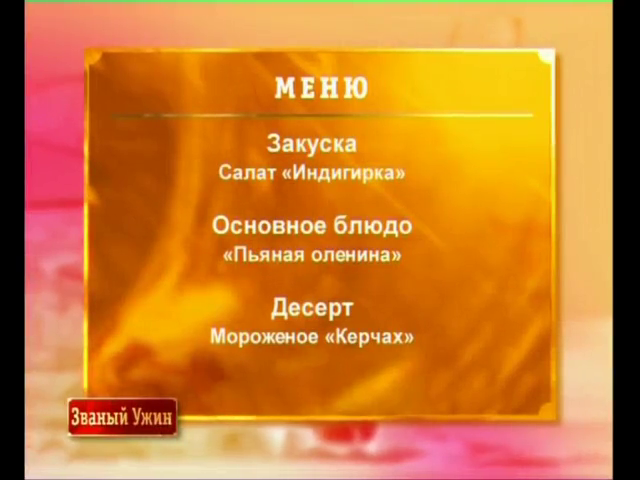 1Эдуард Гаврильев.png