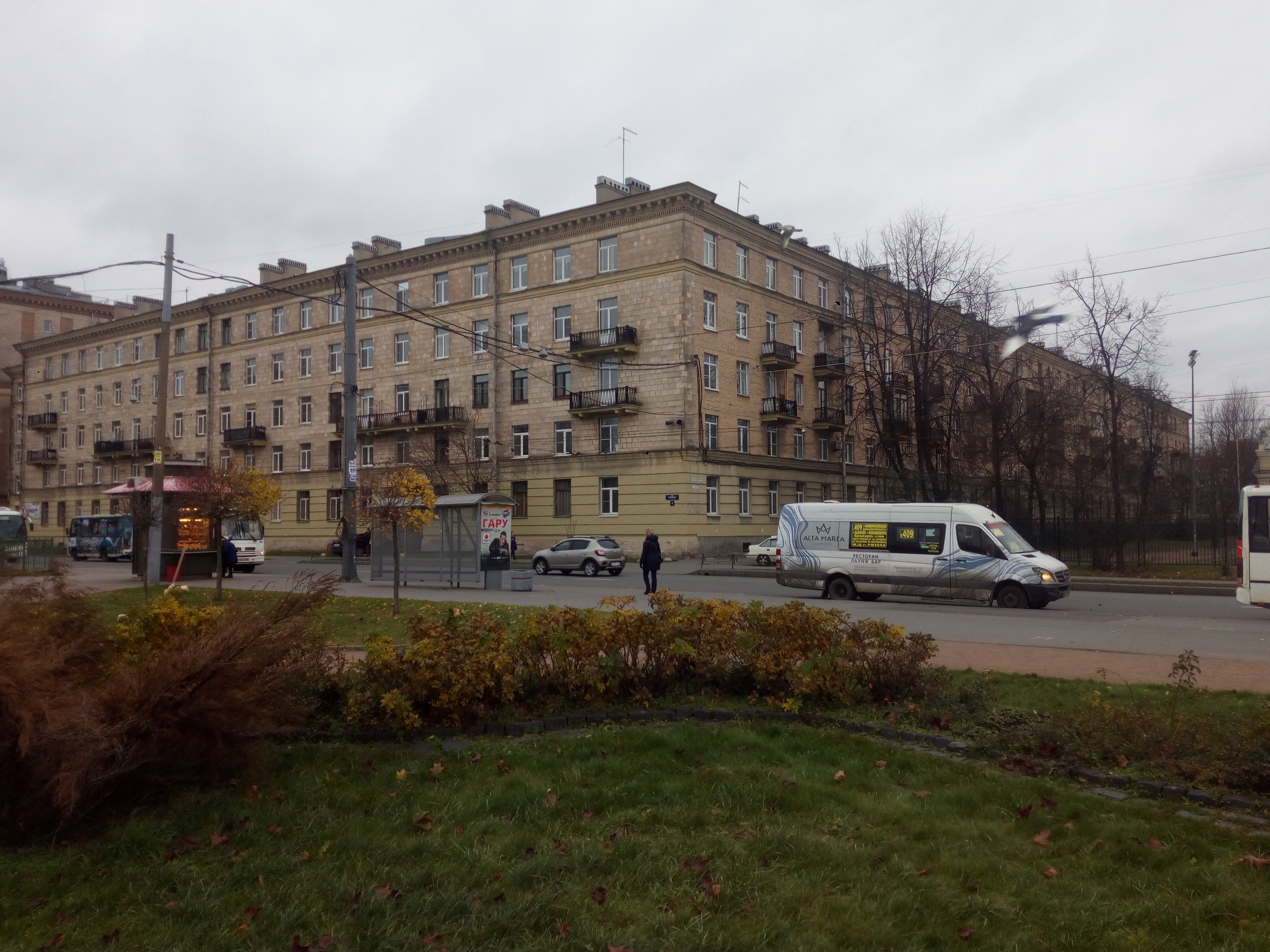 Полярников 5_3.jpg