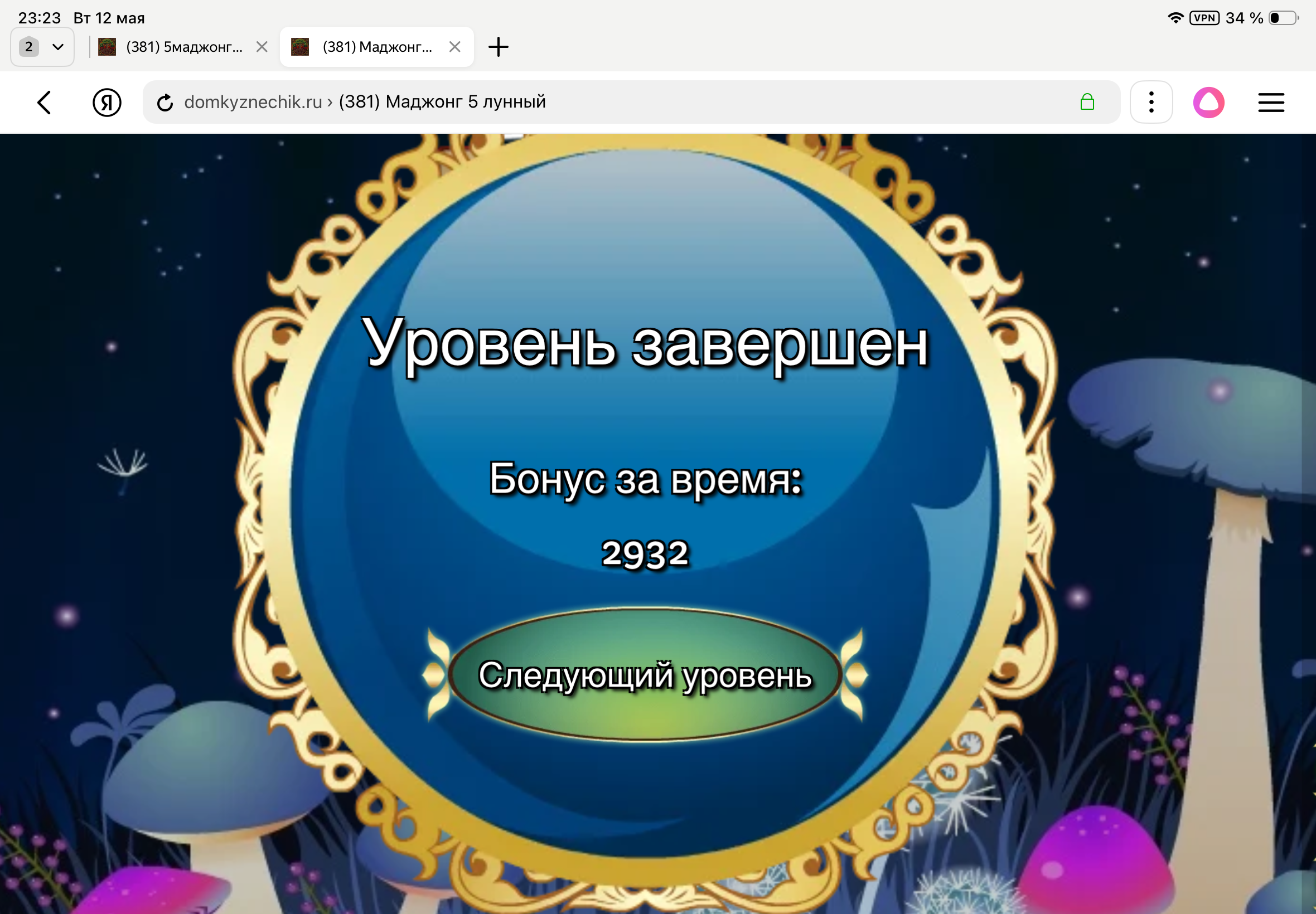 https://i5.imageban.ru/out/2026/05/12/5d612ccf0ca8d14faccaf87670fe6ab4.png