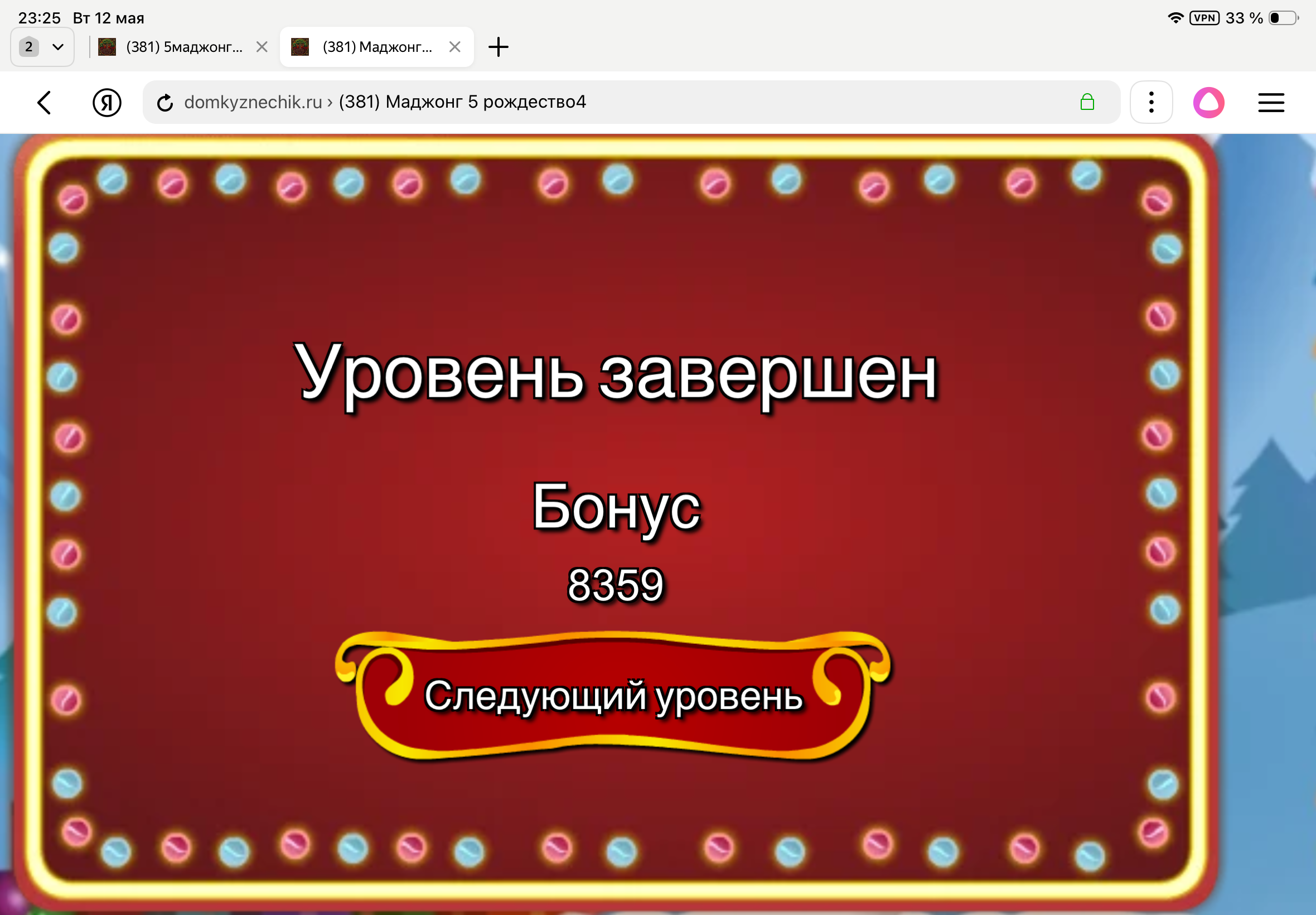 https://i5.imageban.ru/out/2026/05/12/74135ddb0827607c4127b98fe2b8c999.png