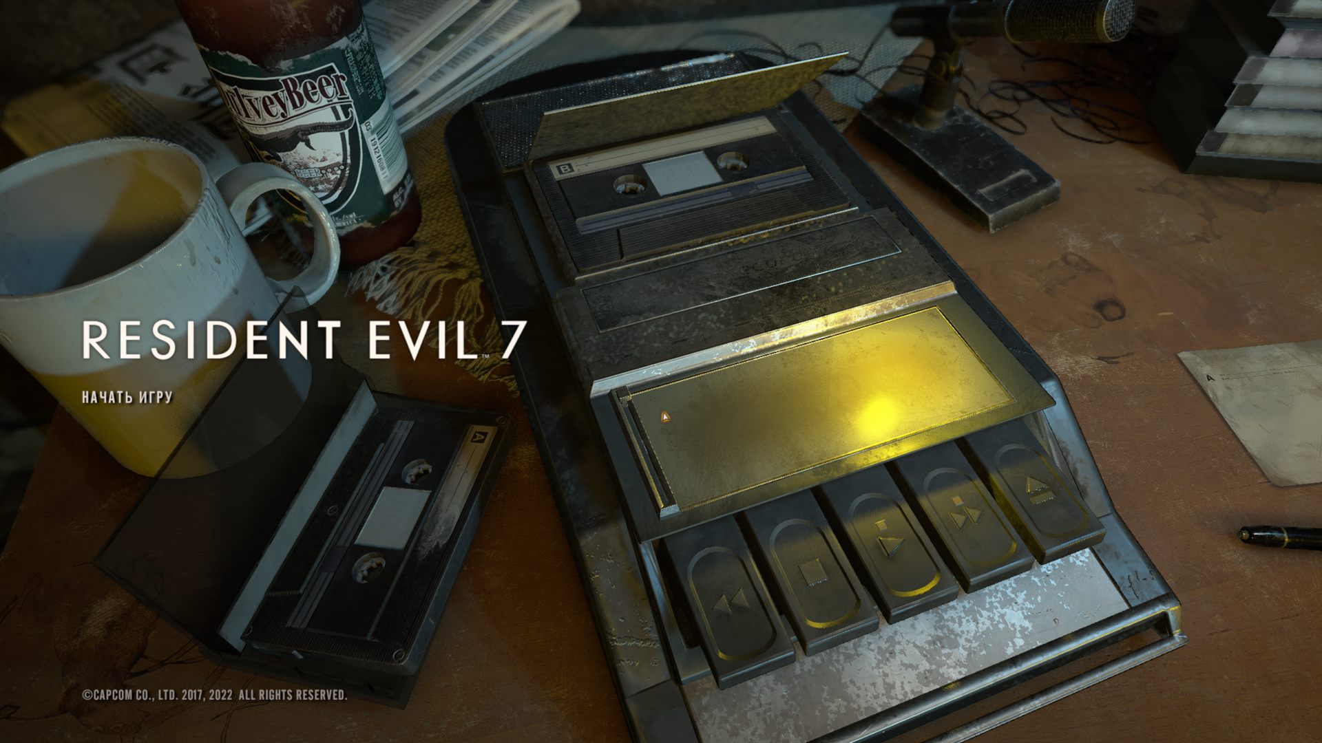 re7_4092.png.jpg