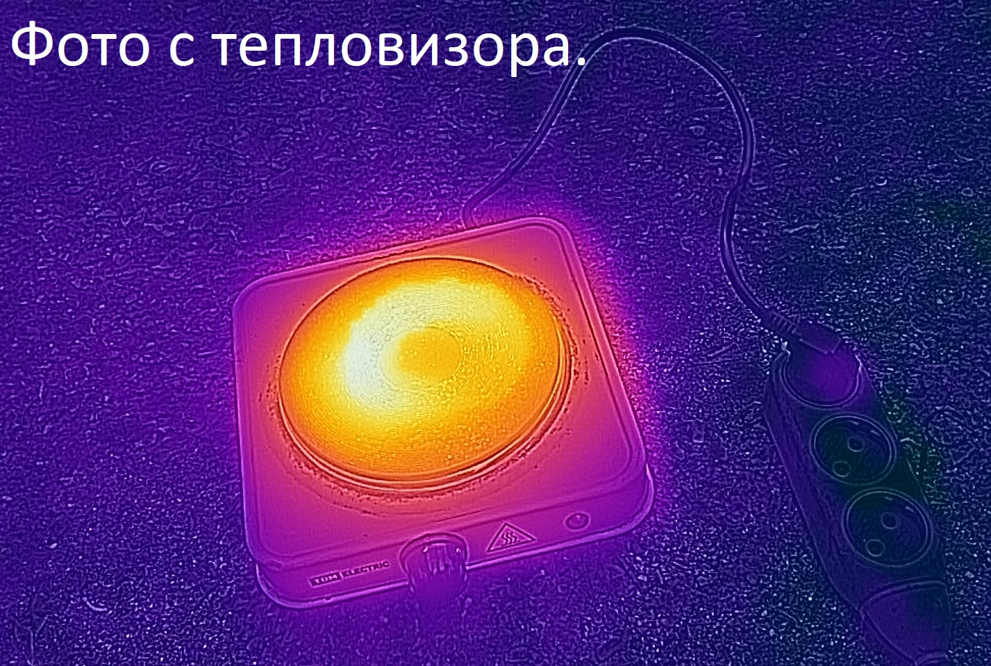 flir_20260321T182202.jpg