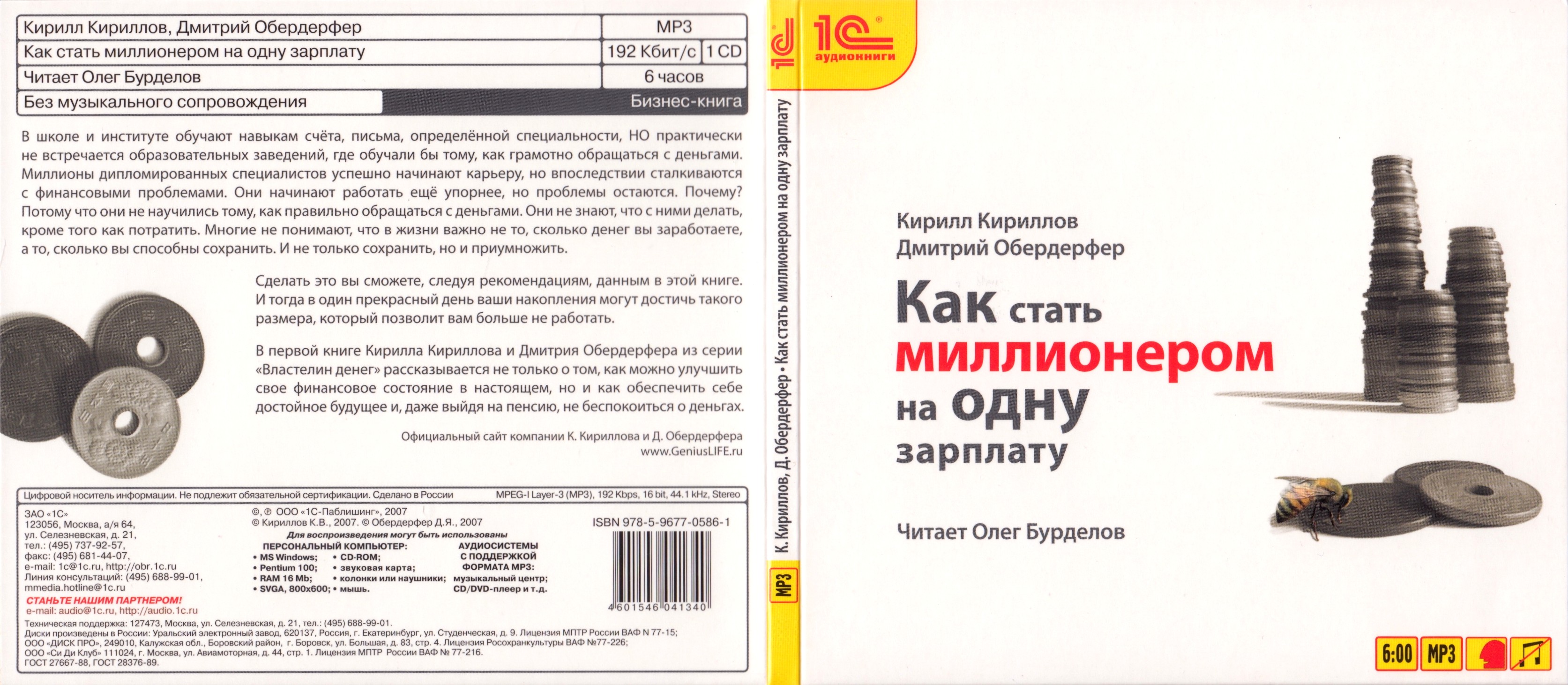 CD 1 - 1 Cover_Front3.jpg
