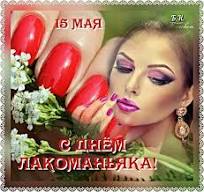 https://i5.imageban.ru/out/2026/05/15/e8354449e79f4d50d06dd2caf1e70644.jpeg