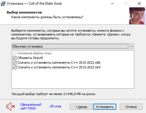 setup2.jpg