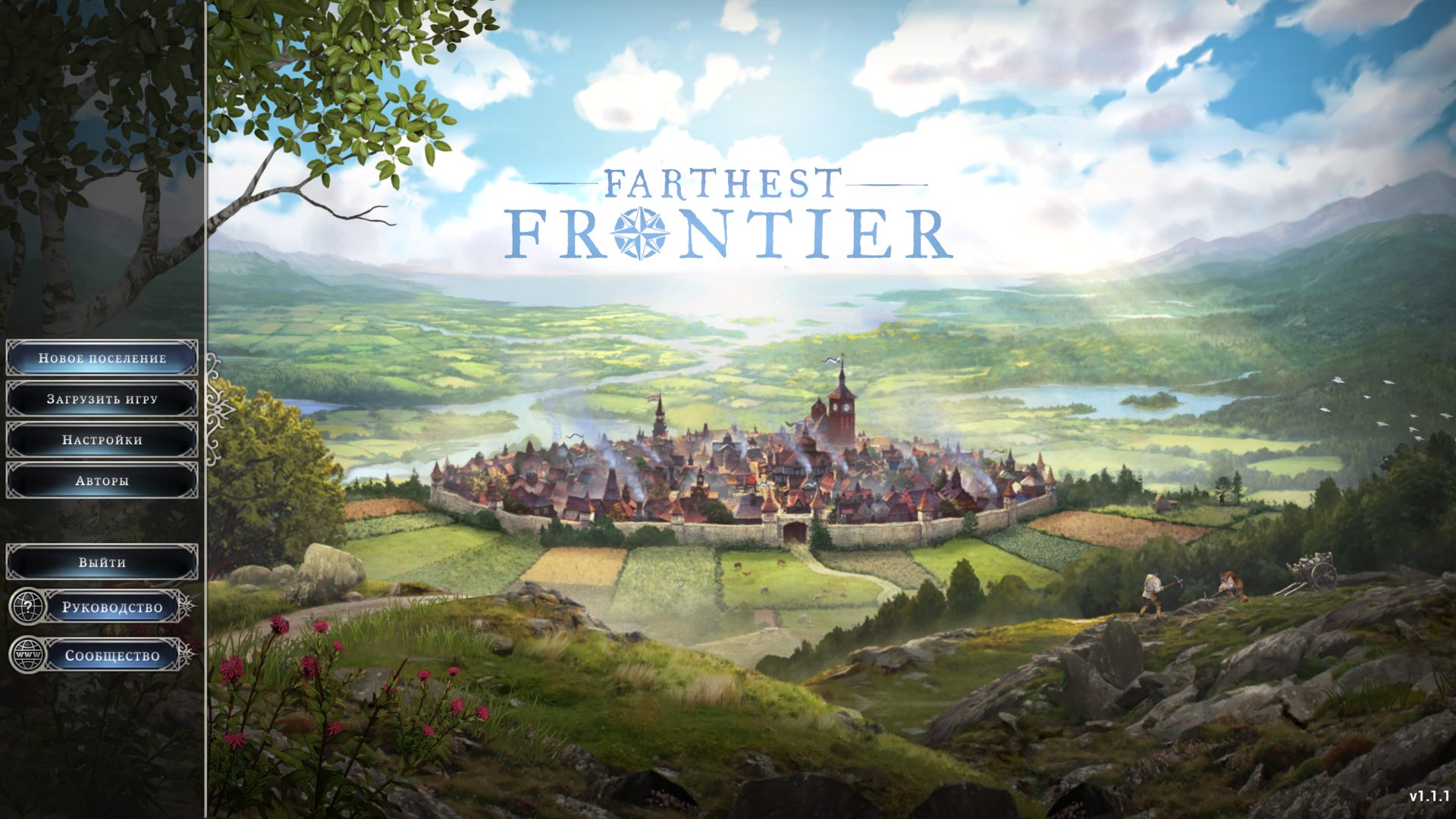 Farthest_Frontier_3972.png.jpg