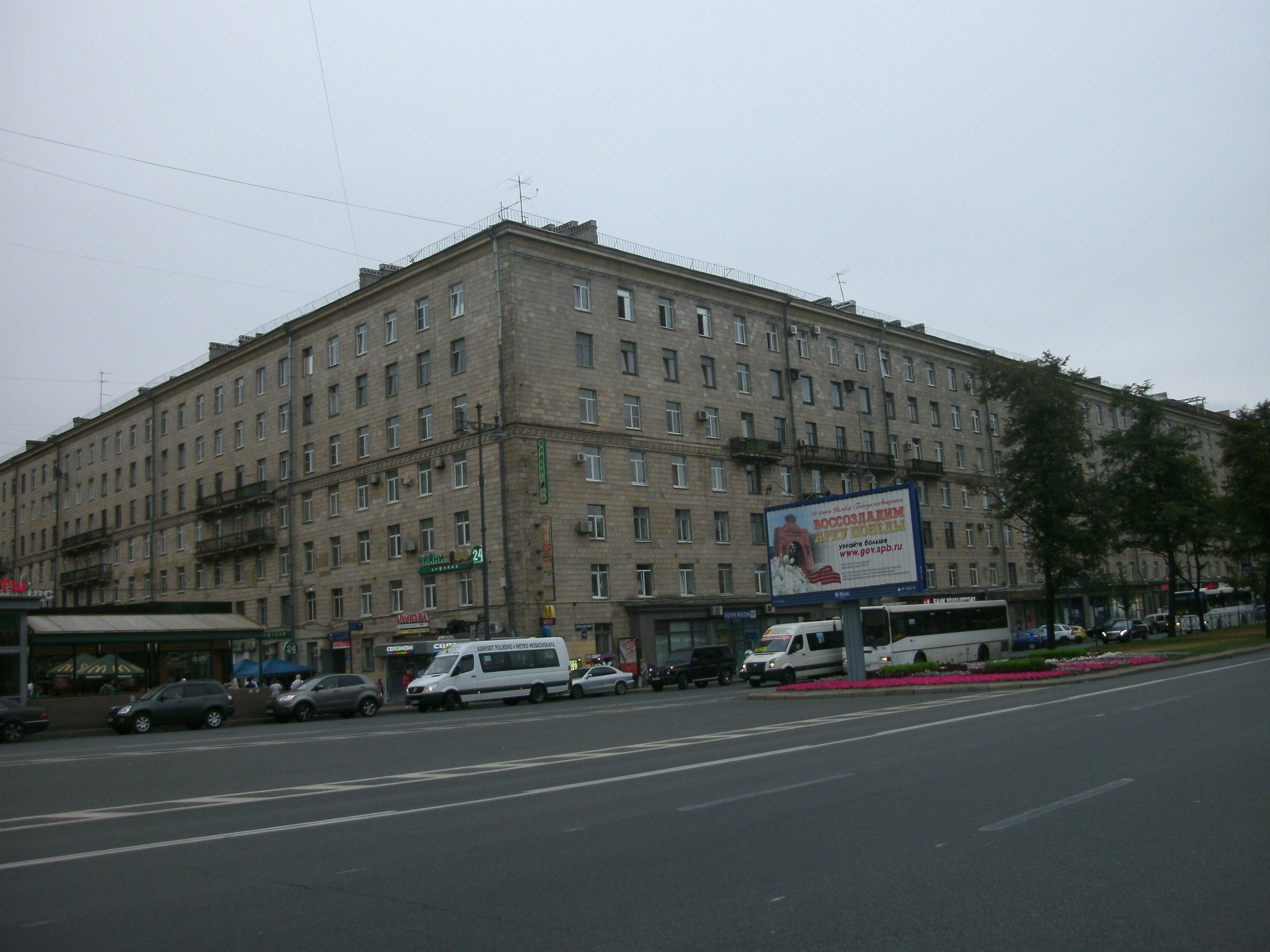 Московский 195_5.JPG