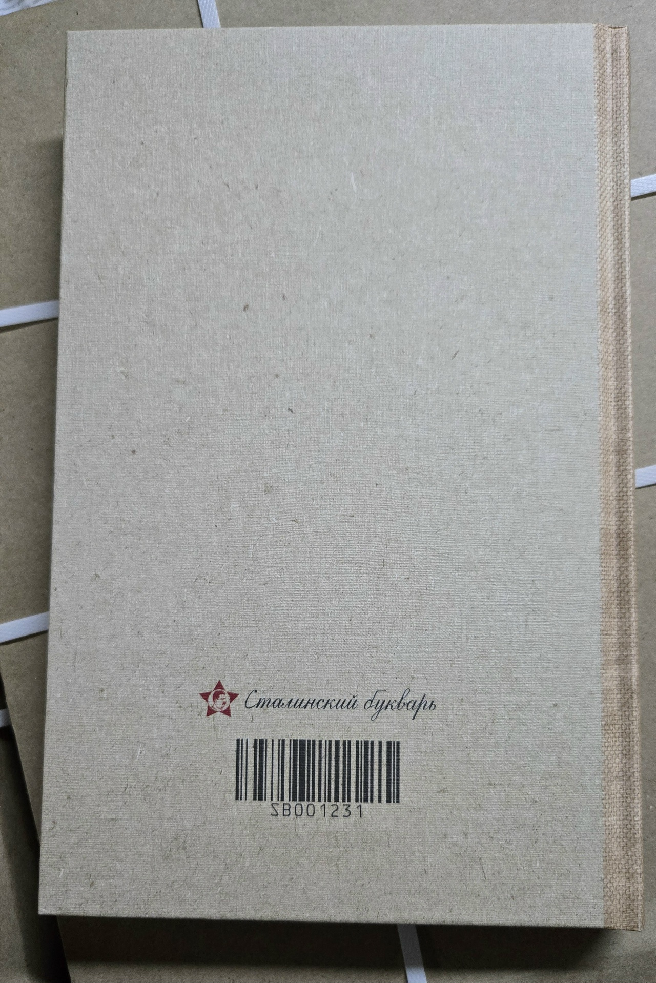 описание SB001231_vk_.jpg