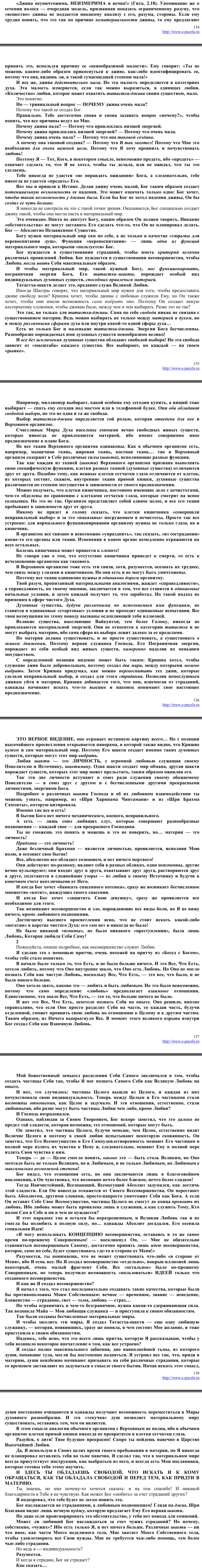 о несовершенстве.jpg