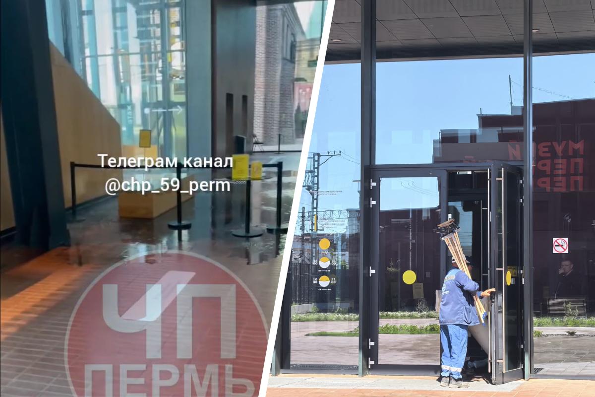 Потоп в Пермской галерее: угроза художественной коллекции исключена