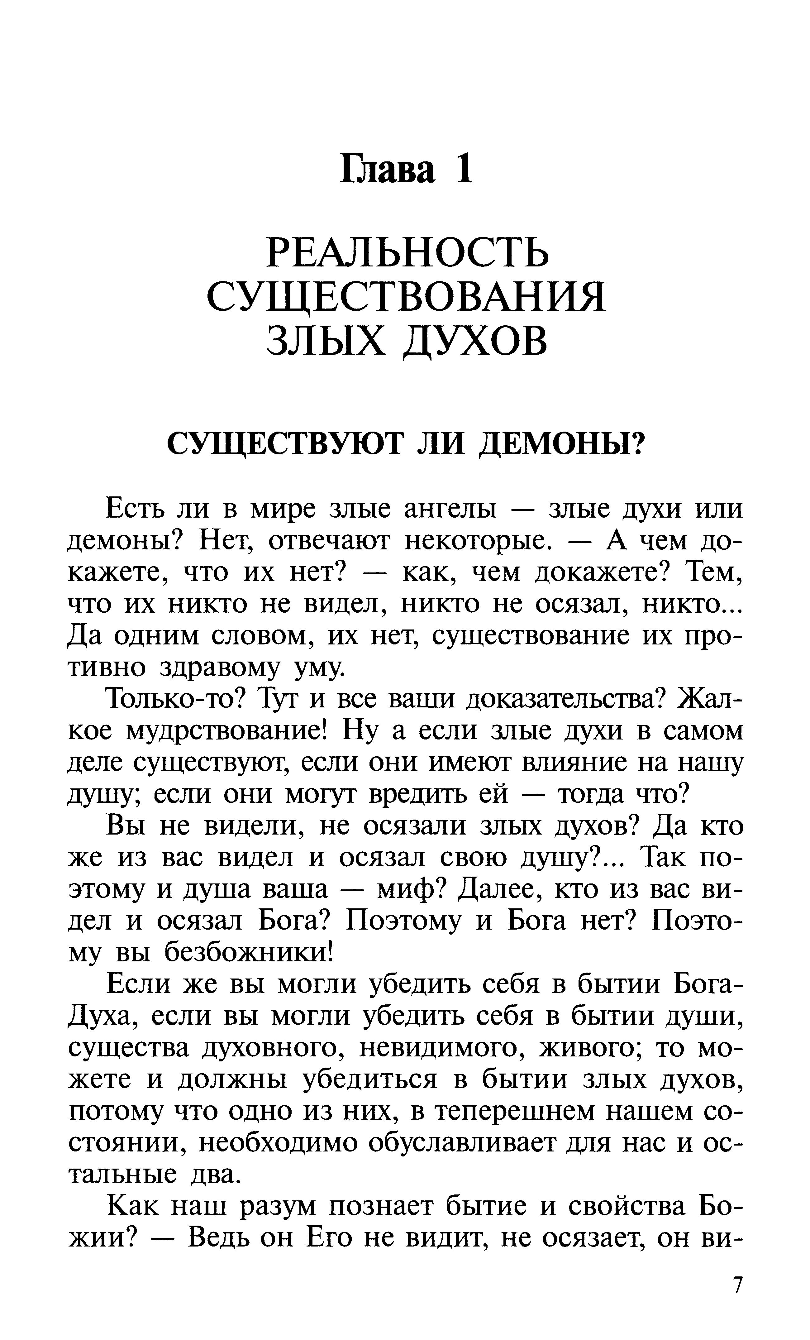 p0008.jpg