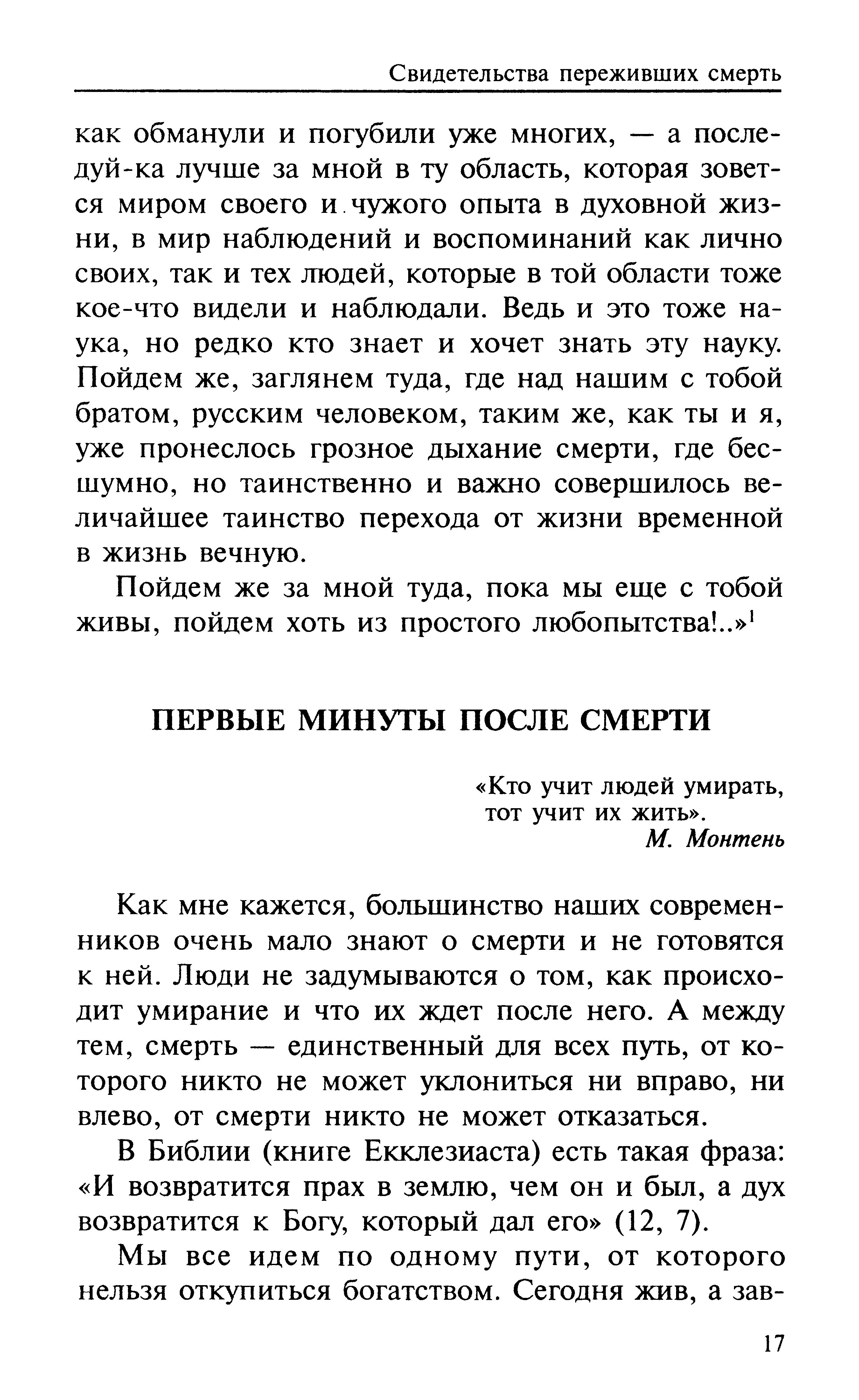 p0018.jpg
