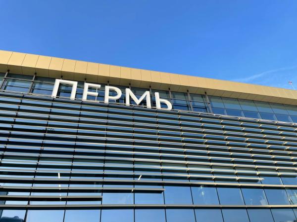 В Пермском аэропорту задержаны 12 рейсов из-за угрозы атак БПЛА