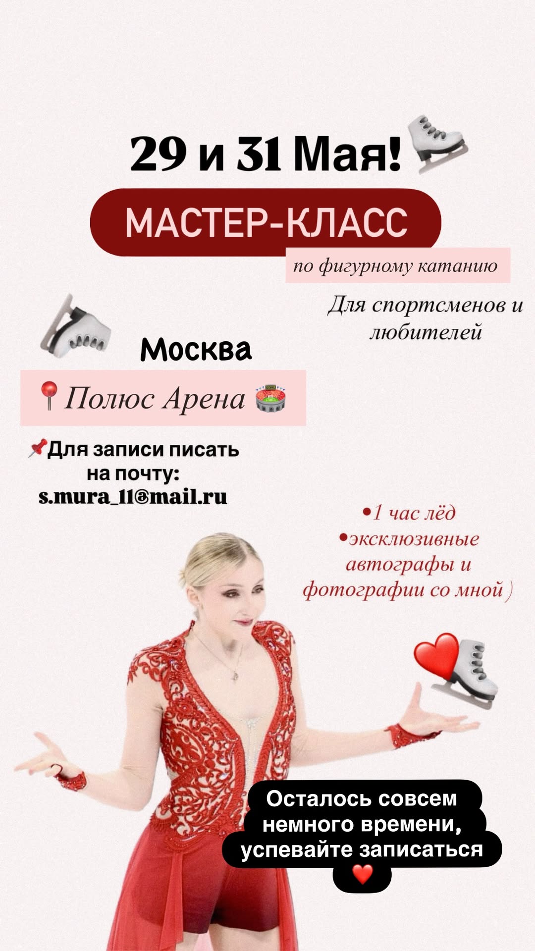 https://i5.imageban.ru/out/2026/05/24/3d54ecc8534e3e50c85bc03ab590a2e8.jpg