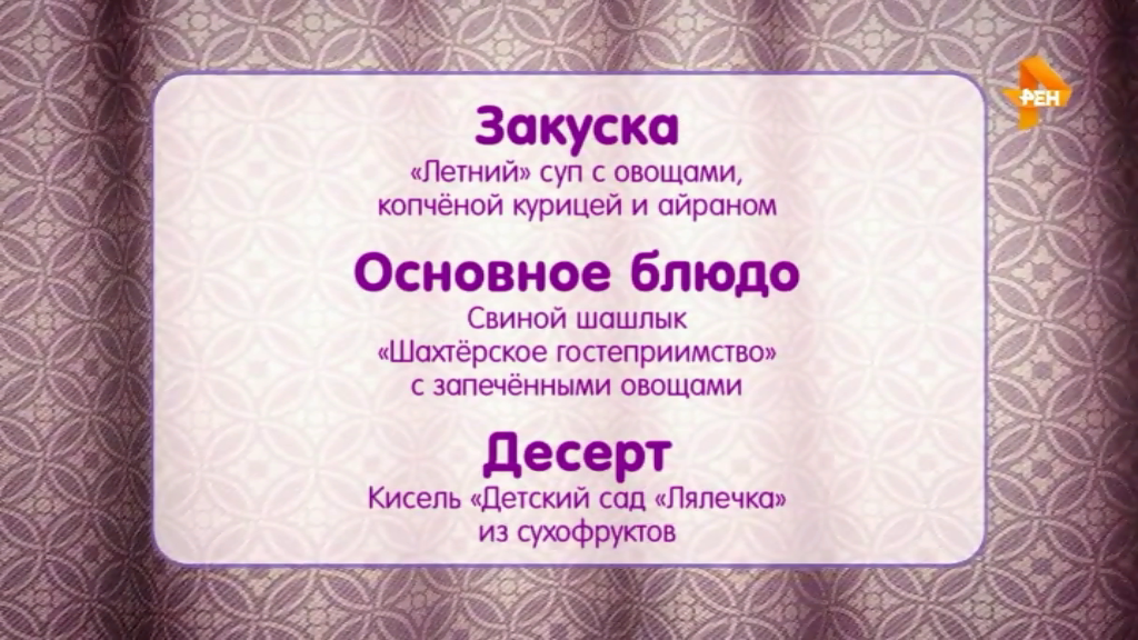 Д3. Сергий Радонецкий..png