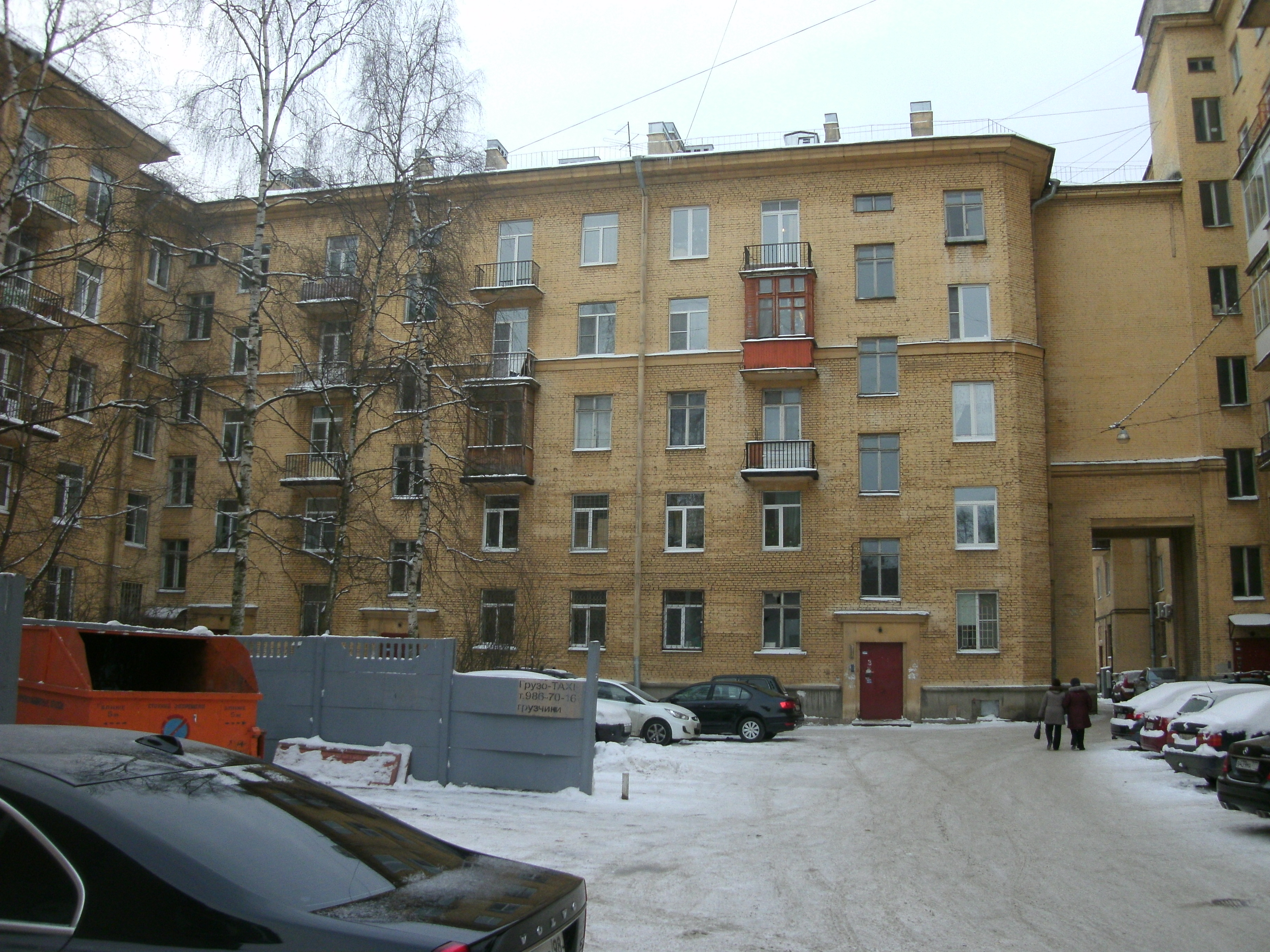 ВО, Наличная 21_15.JPG