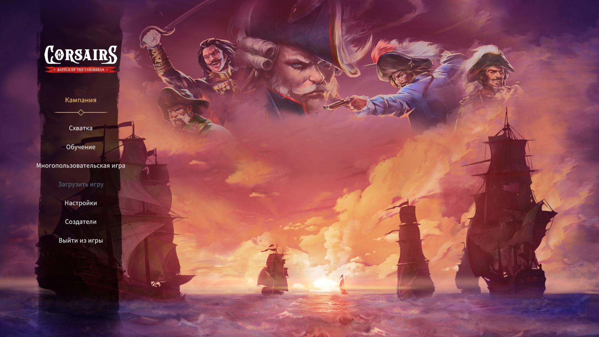 Corsairs_4160.png.jpg