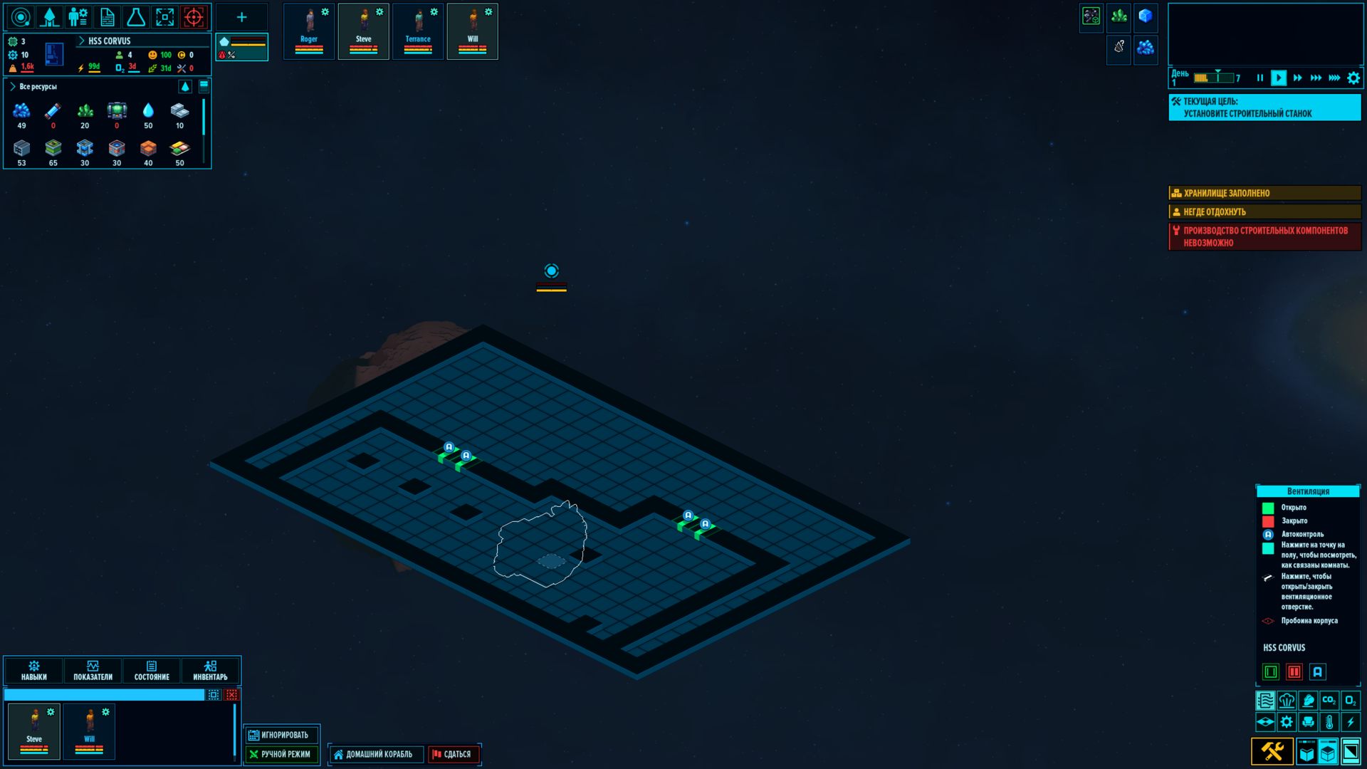 spacehaven_4189.png.jpg