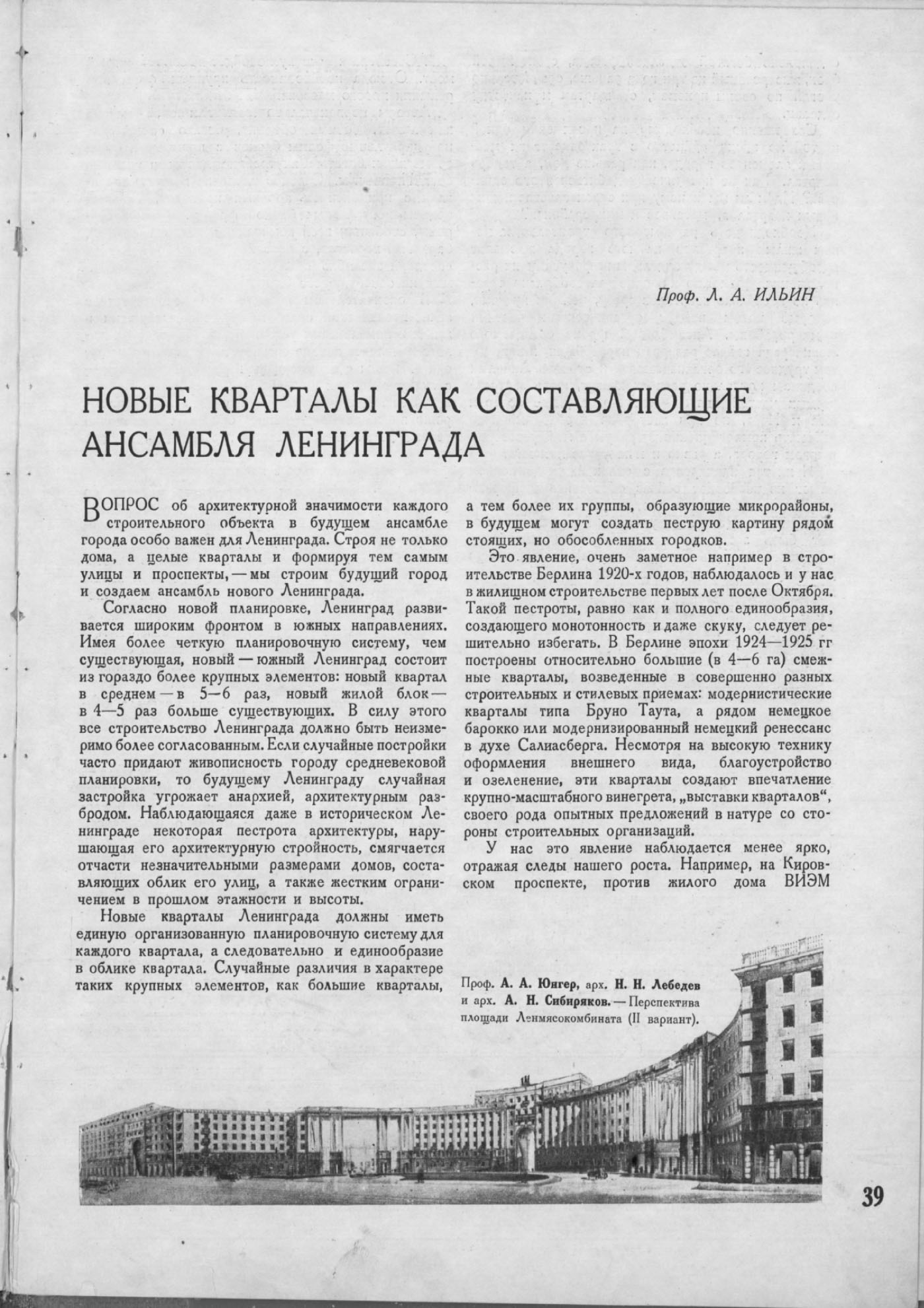 1936_02_39.jpg