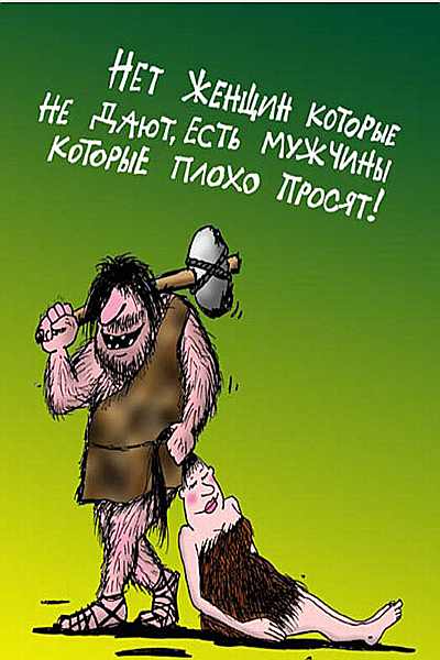 supruzheskie-otnosheniya_1.jpg