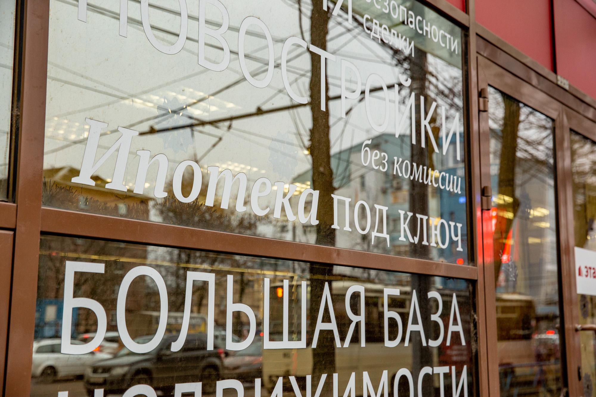 Эксперты о доступности ипотеки в России: что ждать в будущем?