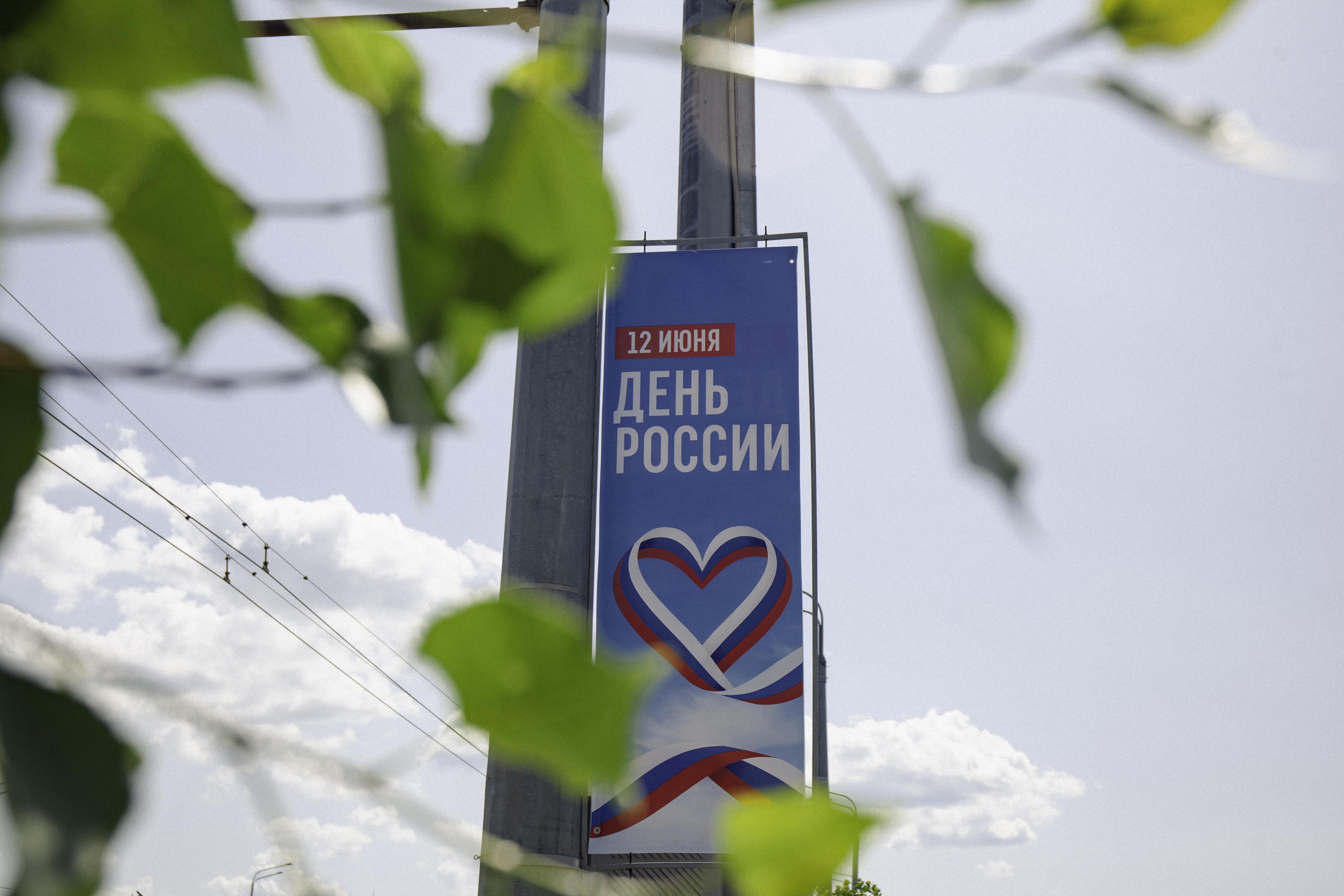В июне россиян ждут длинные выходные к Дню России
