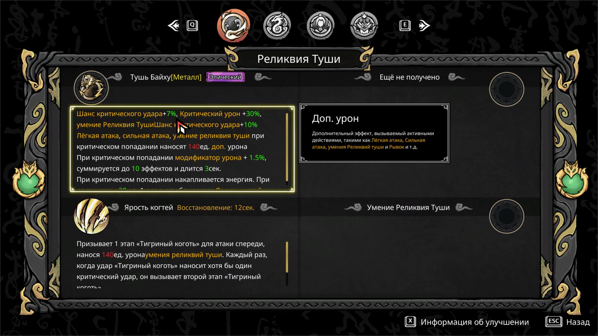 Realm_of_Ink_4483.png.jpg