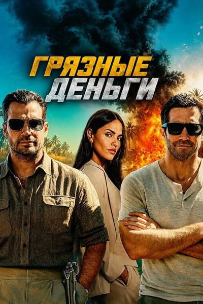 Cover.jpg
