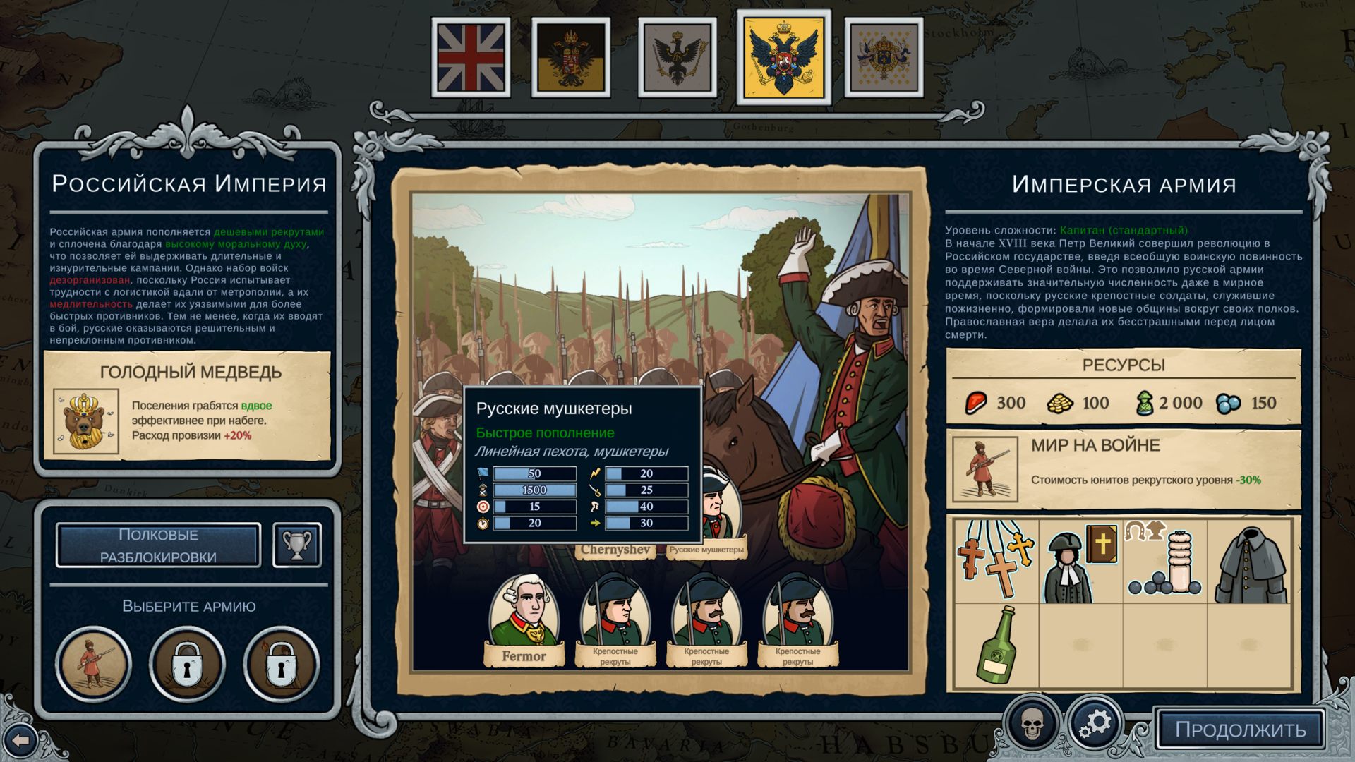 Master_Of_Command_2534.png.jpg