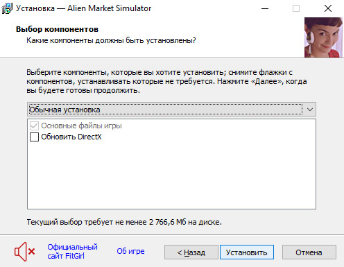 setup2.jpg