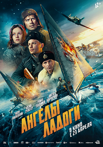 ������ ������ (2026) WEB-DL 1080p