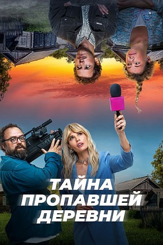 ����� ��������� ������� / ����� 1, ����� 1-8 �� 8 (2023) WEB-DL 1080p