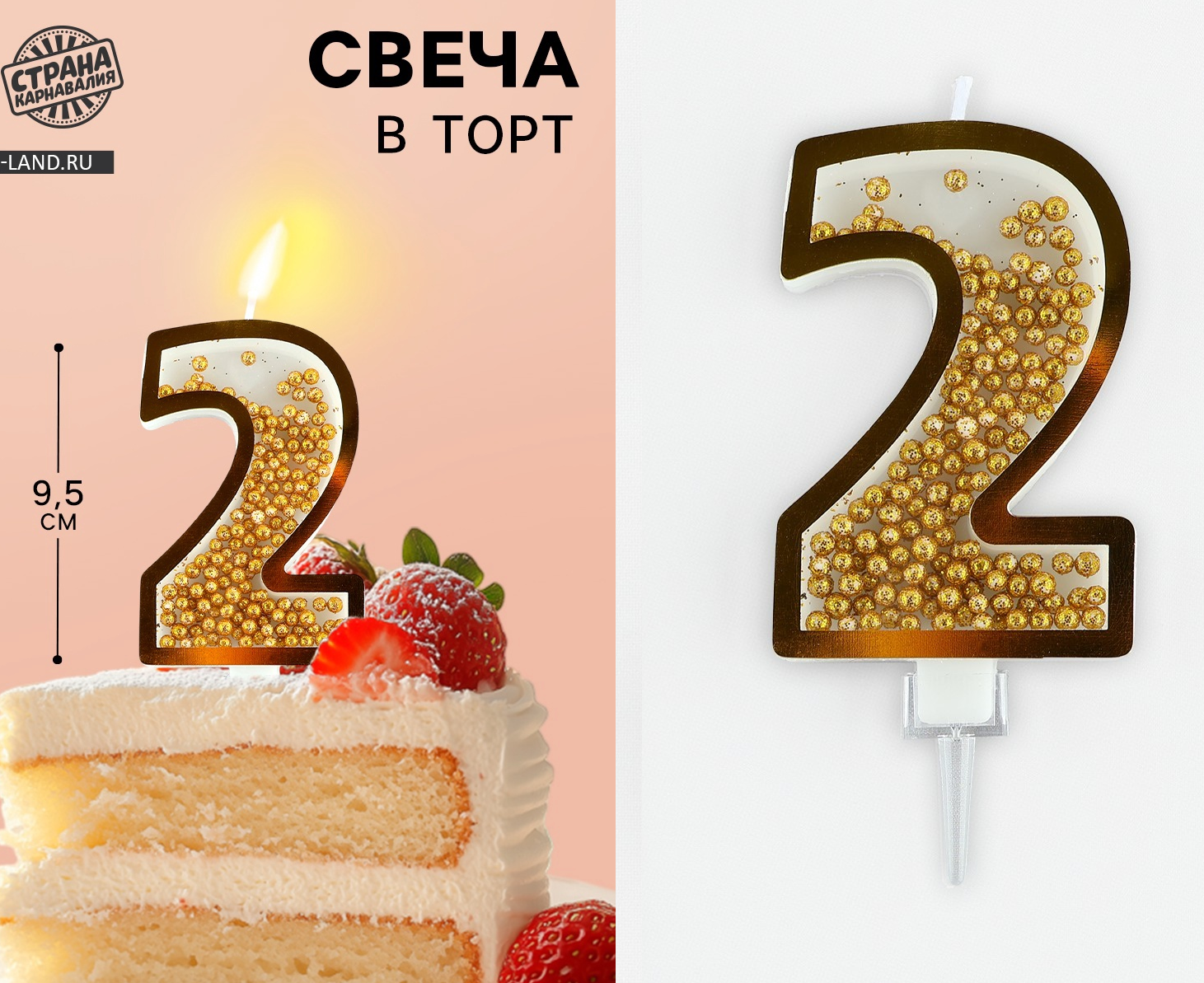 Безымянный.png