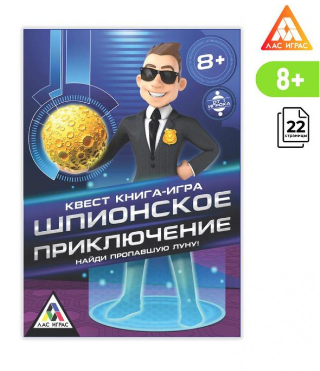Безымянный.png